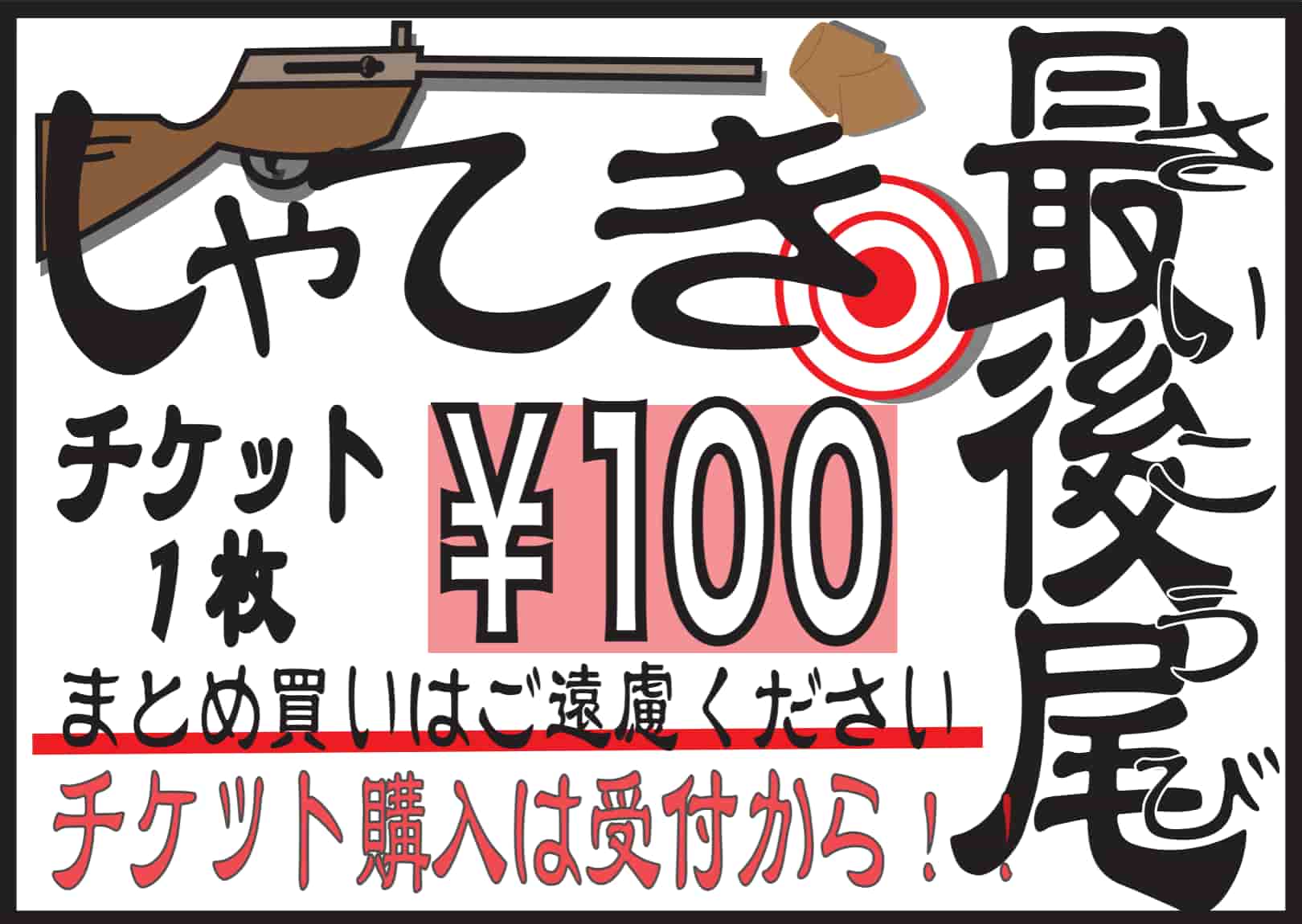 works8