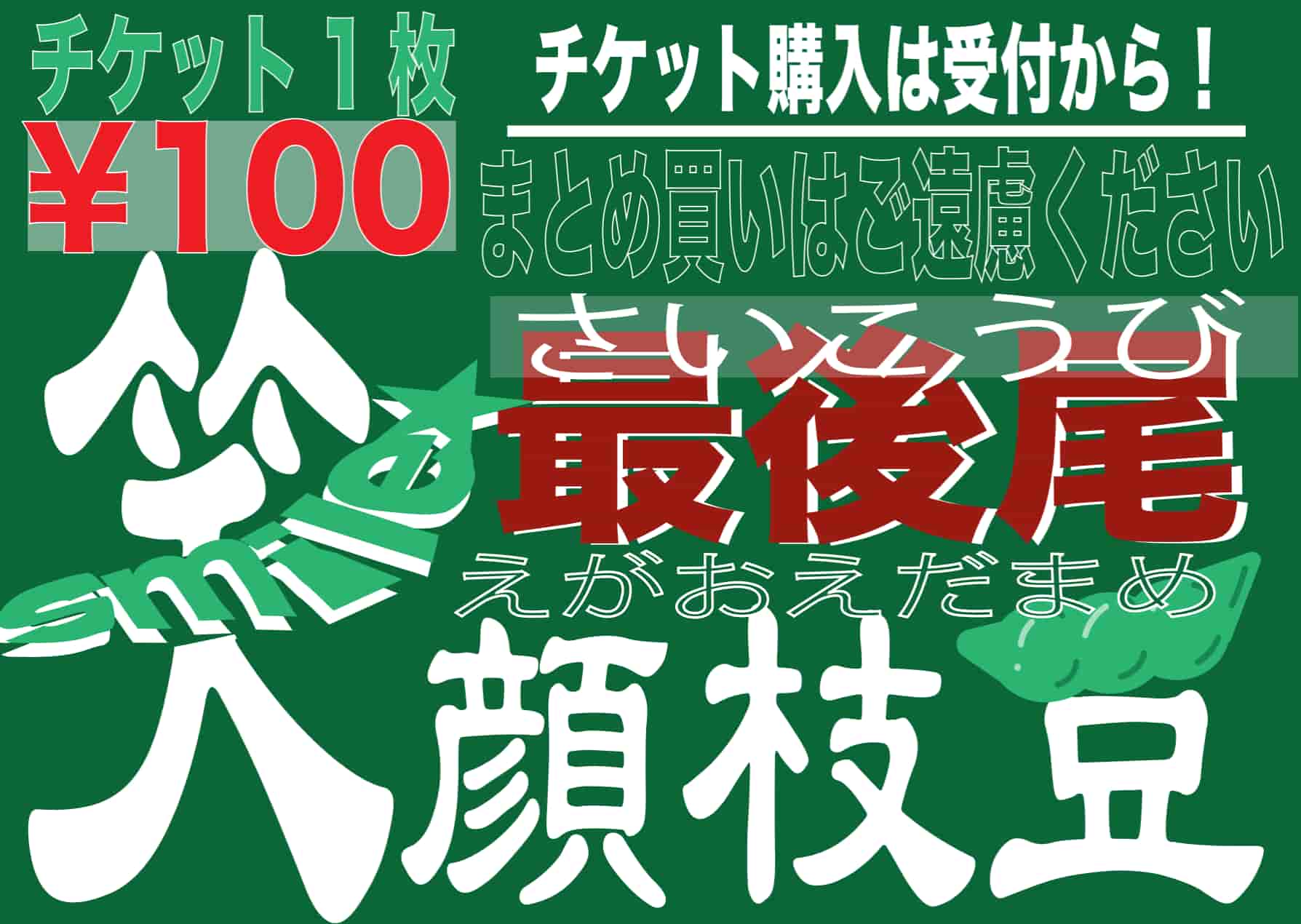 works10
