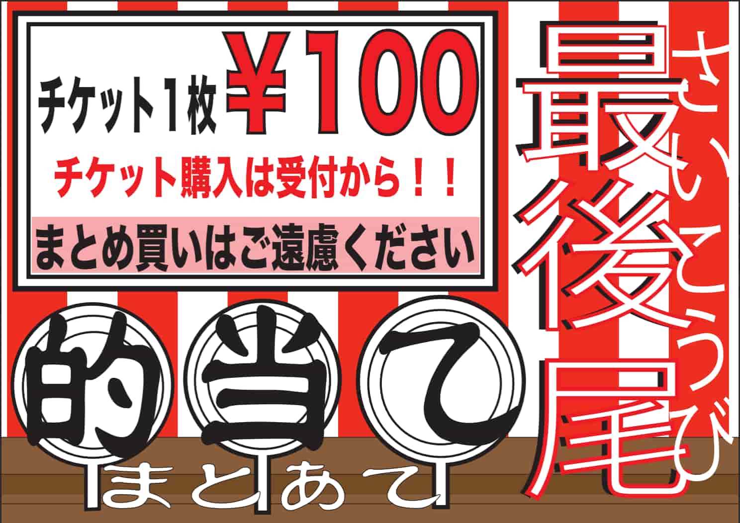 works12